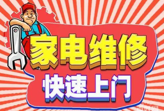 庐阳南门小学老板燃气灶维修